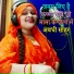 Anju Upadhyay Amrit