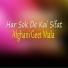 Afghani Geet Mala