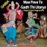 Puran Rajpurohit