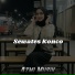Azmi Musik