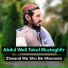 Abdul Wali Takal Mustaghfir