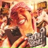JV.JARVIS feat. P-Hot, JP-1
