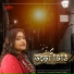 Poulami Biswas Dutta