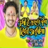Shani Kumar Saniya, Priti Rai