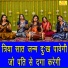 Simran Rathore