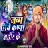 Bhagwan Lal Yadav