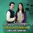 Usman Lahori, Sanam Khan