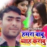 Golu Darbhangiya
