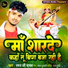 Raman Ji Yadav