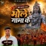 Satveer Gurjar
