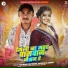 Saurabh Deewana, Priyanka Dehati