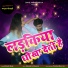 Ritesh Raja