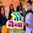 Rahul Raj, Gudiya Ray