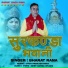 Bharat Rana