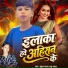 Ankur Yadav, Anu Yadav
