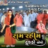 Suresh Raval