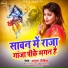 Amrita Dikshit
