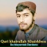 Qari Khairullah Khairkhwa