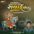 Ramdev Gurjar