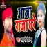 Sahani Jitendra