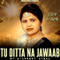 DILPREET ATWAL
