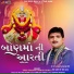 Viren Prajapati, Manish Srimali