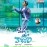 Ради единственной Лейлы Oka Laila Kosam (2014)