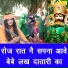 Sandeep Siwana