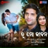 Dipti Rekha Padhi, Swayam Padhi