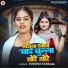 Shweta Sargam