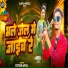 Ritesh Arya