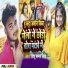 Tippu Samar Singh