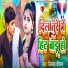 Sijay Chauhan