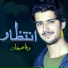 Waqas Khan