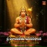 Sudhula Bhandavi