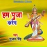 Sujay SIngh