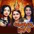 Jyotirmayee nayak, Aseema Panda, Ankita Rani Patra