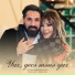 İntizar Məmmədzadə, Brilliant Dadaşova