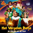 Coole Piet