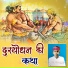 Budharam Khivtana