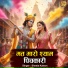 Sheela Kalson