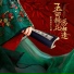 Finn Liu (刘凤瑶)