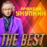 Кибер