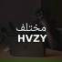 HVZY