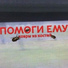 ковры из костей
