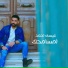 Issa Ahmad