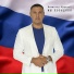 Владимир Курский