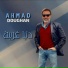 Ahmad Doughan