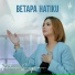 Putri Siagian