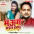 Jitendra Joshila